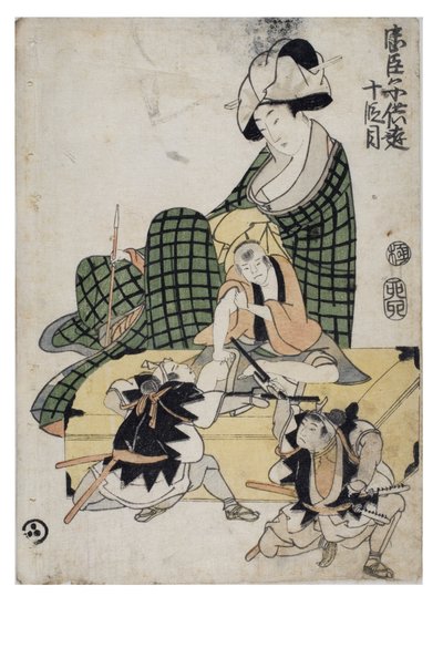قانون تشوشينغورا للأطفال (خزانة الخدم المخلصين) 10 بواسطة Kitagawa II Utamaro