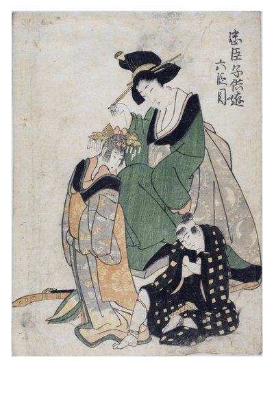 قانون تشوشينغورا للأطفال (خزانة الخدم المخلصين) 6 بواسطة Kitagawa II Utamaro