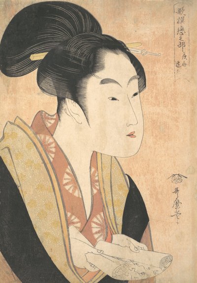 شابة تقرأ رسالة ، 1790. بواسطة كيتاجاوا أوتامارو