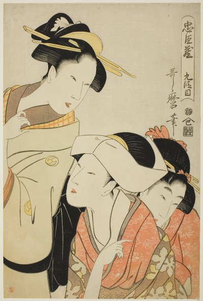 الفصل التاسع (كودانمي)، من سلسلة "خزانة الأوفياء الأوفياء (تشوشينجورا)، حوالي 1798-99 (طباعة خشبية ملونة؛ أوبان) بواسطة كيتاجاوا أوتامارو
