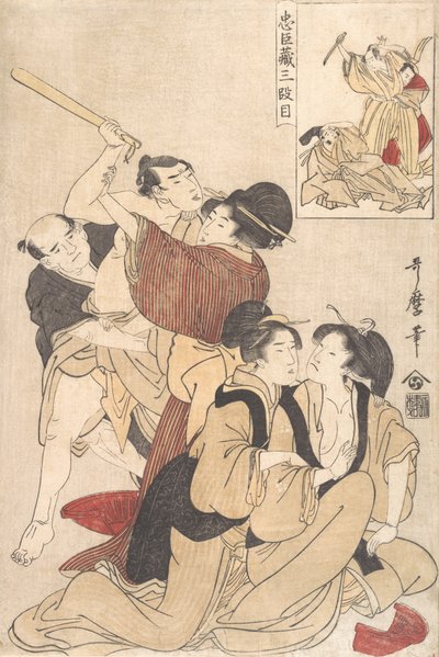 أرشيف القانون الثالث ، كاليفورنيا. 1800. بواسطة كيتاجاوا أوتامارو