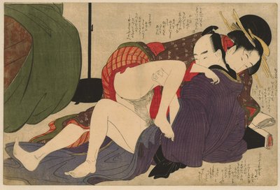 الجيشا وعشيقها Negai no itoguchi (عنوان المسلسل) بواسطة كيتاجاوا أوتامارو
