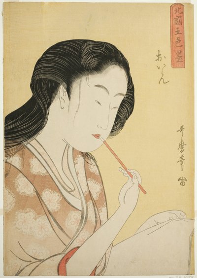 مومس عالية التصنيف ، من سلسلة Five Shades of Ink in the Northern Quarter (Hokkoku goshiki-zumi) (Oiran) بواسطة كيتاجاوا أوتامارو