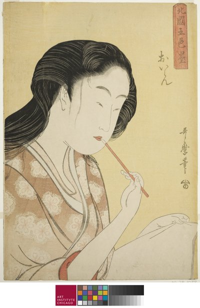 المحظية عالية التصنيف ، من سلسلة "خمسة ظلال من الحبر في الحي الشمالي" ، 1794-95 بواسطة كيتاجاوا أوتامارو
