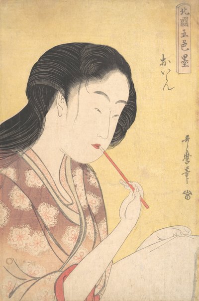 "المحظية العالية المرتبة" Oiran ... ، 1794-95. بواسطة كيتاجاوا أوتامارو