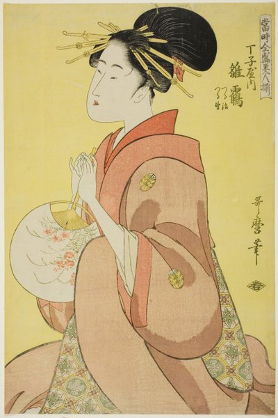 Hinazuru من Chojiya ، والمرافقان لهما Tsuruji و Tsuruno (Chojiya uchi Hinazuru ، Tsuruji ، Tsuruno) ، من سلسلة "Array of the Supreme Beauties of the Present Day (Toji zensei bijin-zoroe)" بواسطة كيتاجاوا أوتامارو