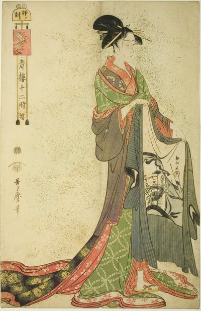 ساعة الأرنبة [6 صباحًا] (U no koku) ، من سلسلة "The Twelve Hours in Yoshiwara" ("Seiro juni toki tsuzuki") بواسطة كيتاجاوا أوتامارو