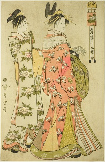 ساعة القرد [4 مساءً] (سارو نو كوكو) ، من سلسلة "The Twelve Hours in Yoshiwara" ("Seiro juni toki tsuzuki") بواسطة كيتاجاوا أوتامارو