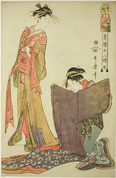 ساعة الجرذ [12 مساءً] (ني نو كوكو) ، من مسلسل "The Twelve Hours in Yoshiwara (Seiro juni toki tsuzuki)" بواسطة كيتاجاوا أوتامارو