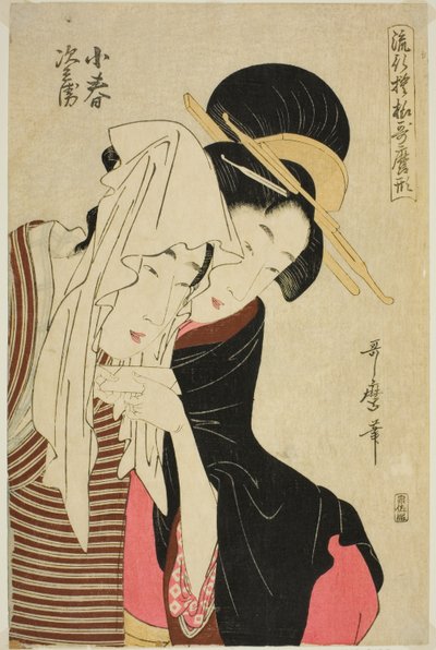 كوهارو وجيهي ، من مسلسل "الأنماط العصرية بأسلوب أوتامارو (Ryuko moyo Utamaro-gata)" بواسطة كيتاجاوا أوتامارو