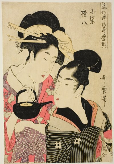 Komurasaki و Gonpachi ، من سلسلة "Fashonable Patterns in Utamaro Style (Ryuko moyo Utamaro-gata)" بواسطة كيتاجاوا أوتامارو