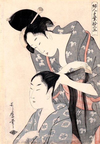 "La Coiffeuse" (مصفف شعر) (Kamiyui) Gravure de Kitagawa Utamaro (1753-1806) - عام 1798 - نقش خشبي ملون - 38x27،6 - معرض الفنون بجنوب أستراليا بواسطة كيتاجاوا أوتامارو