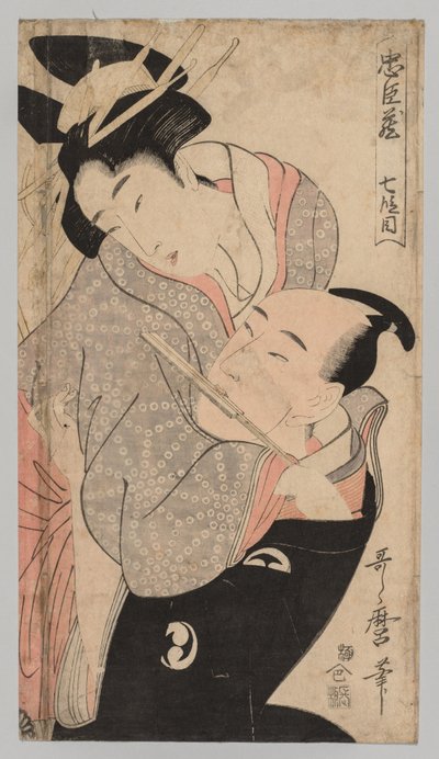 رجل وامرأة ، 1753-1806. بواسطة كيتاجاوا أوتامارو