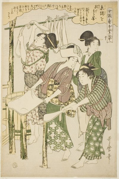 رقم 10 (جو) من سلسلة "النساء العاملات في صناعة تربية دودة القز (Joshoku kaiko tewaza-gusa)" بواسطة كيتاجاوا أوتامارو