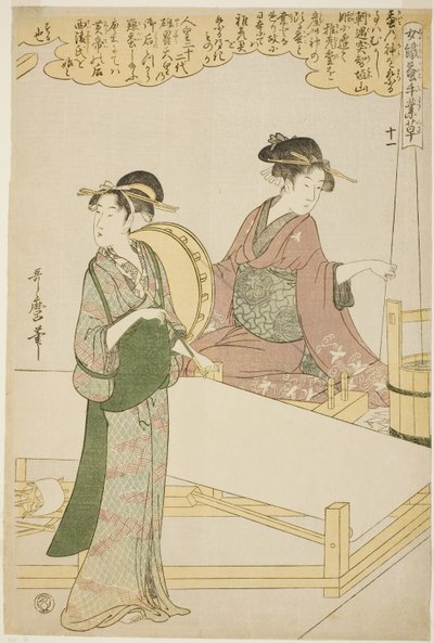 No. 11 (juichi), from the series "Women Engaged in the Sericulture Industry (Joshoku kaiko tewaza-gusa)" بواسطة كيتاجاوا أوتامارو