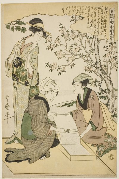 رقم 1 (إيتشي) ، من سلسلة "النساء العاملات في صناعة تربية دودة القز (Joshoku kaiko tewaza-gusa)" بواسطة كيتاجاوا أوتامارو