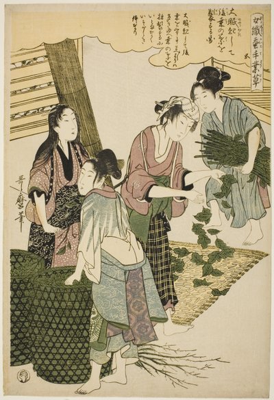 رقم 5 (اذهب) ، من سلسلة "النساء العاملات في صناعة تربية دودة القز (Joshoku kaiko tewaza-gusa)" بواسطة كيتاجاوا أوتامارو