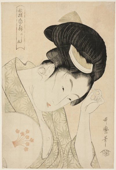الحب الواضح (Arawaruru Koi) ، من سلسلة "مختارات من القصائد: قسم الحب (The Kasen Koi No Bu)" بواسطة كيتاجاوا أوتامارو