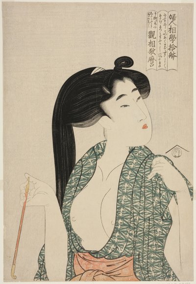 أنبوب ، من سلسلة عشرة أنواع في الدراسة الفيزيولوجية للمرأة (Fujin sogaku juttai) (Kiseru) بواسطة كيتاجاوا أوتامارو