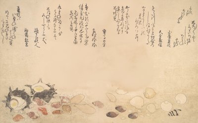 قذائف تحت الماء 1790. بواسطة كيتاجاوا أوتامارو
