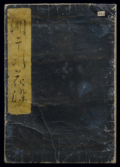Shiohi no tsuto (هدايا من Ebb Tide) ، والمعروفة باسم Shell Book ، 1789 (طباعة لوح خشبي ملون) بواسطة Kitagawa Utamaro