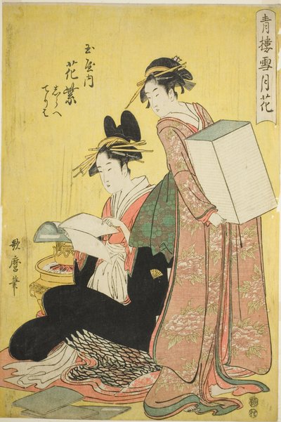 الثلج والقمر والزهور في أحياء المتعة (Seiro setsugekka): Hanamurasaki من Tamaya مع المرافقين Shirabe و Teriha بواسطة كيتاجاوا أوتامارو