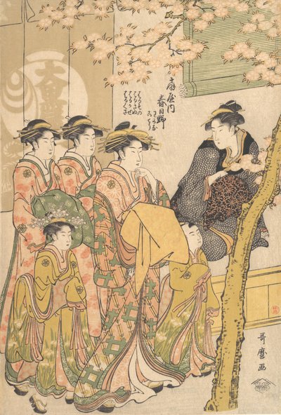 Oiran Kasugano of Ogiya في موكب تحت أشجار الكرز المزهرة ، كاليفورنيا. 1788. بواسطة كيتاجاوا أوتامارو