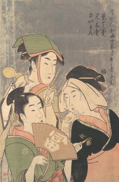 ثلاثة من فناني Niwaka ، Chasenuri و Kurokiri و Saimon ... ، كاليفورنيا. 1794. بواسطة كيتاجاوا أوتامارو