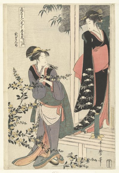 امرأتان بجانب شجيرة يامابوكي المزهرة: الفصل الثاني. نيدانمي (العنوان على الكائن) محاكاة ساخرة من Chushingura من قبل الجمال الشهير. (عنوان المسلسل) Komei bijin mitate Chushingura (عنوان المسلسل على الكائن) بواسطة كيتاجاوا أوتامارو