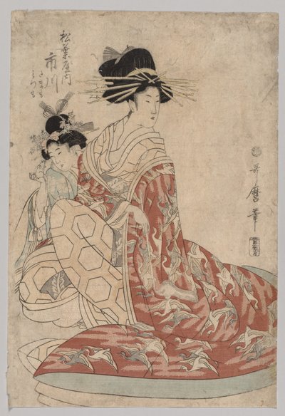 امرأة من يوشيوارا مع فتاة ، 1753-1806. بواسطة كيتاجاوا أوتامارو