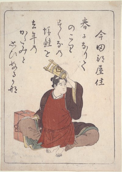 الشعر الإذن لا يزال غرفة بواسطة Kitao Masanobu