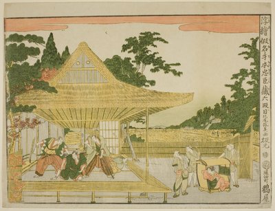 الفصل السادس (روكودانمي) ، من سلسلة "صور منظور مخزن الخدم المخلصين (Uki-e kanadehon Chushingura)" بواسطة كيتاو ماسايوشي