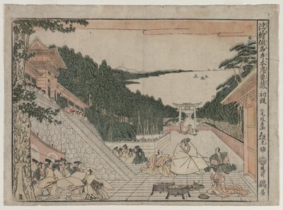 تشوشينغورا: القانون الأول من سلسلة صور المنظور لبيت الولاء الكنز ، ج. 1790 بواسطة كيتاو ماسايوشي