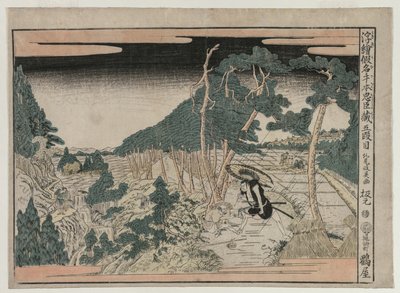 Chushingura: الفصل الخامس من سلسلة صور المنظور لسلسلة بيت الولاء ، ج. 1790 بواسطة كيتاو ماسايوشي