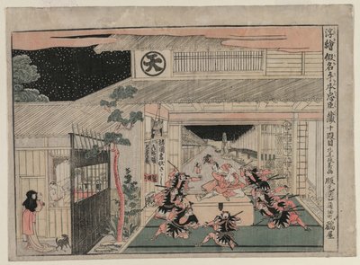 Chushingura: Act X (من سلسلة Perspective Pictures for The Treasure House of Loyalty) بواسطة كيتاو ماسايوشي