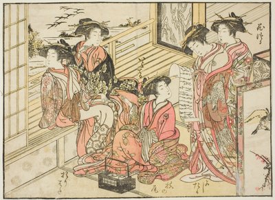 Courtesans of Okamoto ، من كتاب "Mirror of Beautiful Women of the Pleasure Quarters (Seiro bijin awase sugata kagami)" المجلد. 2 بواسطة Kitao Shigemasa