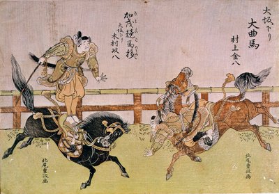 أوساكا Voltigers: براعة في الفروسية. طباعة يابانية بواسطة Shigemasa Kitao (1739-1820) بواسطة Kitao Shigemasa