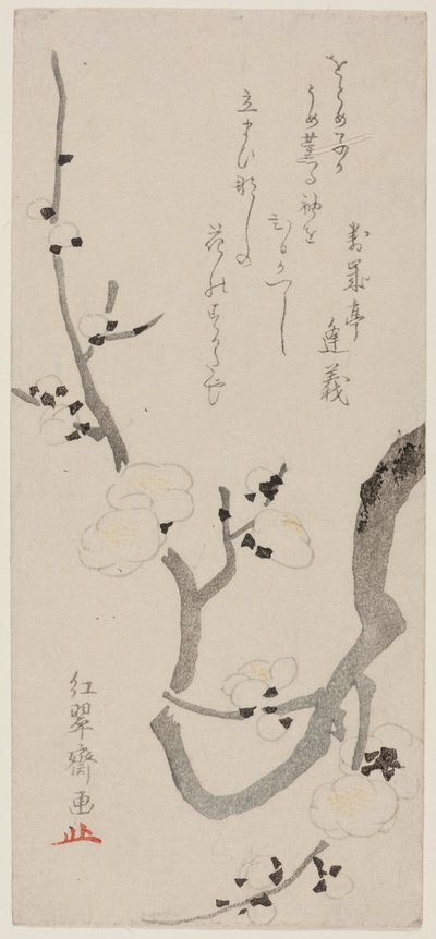 فرع البرقوق بواسطة Kitao Shigemasa