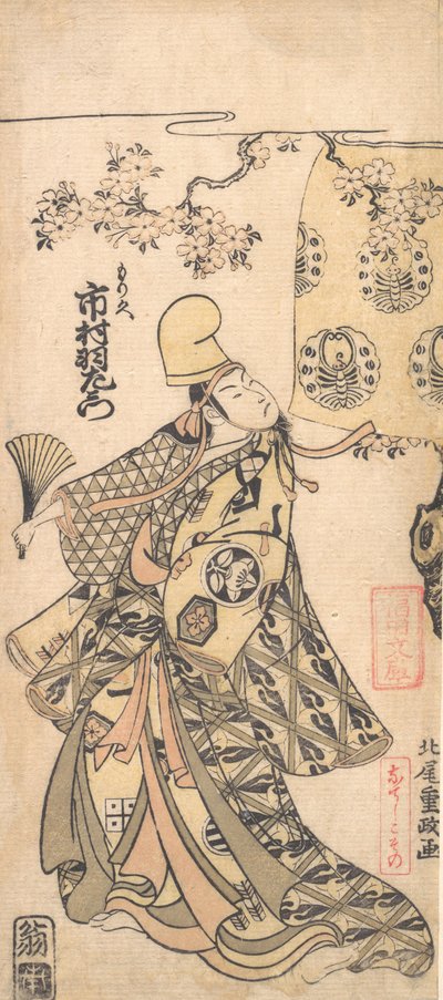 الممثل Ichimura Uzaemon IX ، 1769 في وقت مبكر. بواسطة Kitao Shigemasa