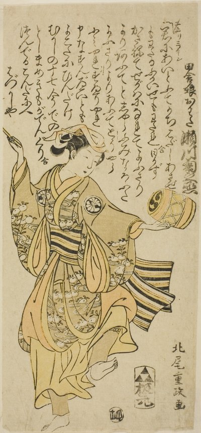 الممثل سيغاوا كيكونوجو الثاني في دور أواتا في مسرحية "Taiheiki Shizunome Furisode" التي عُرضت في مسرح ناكامورا في الشهر الحادي عشر ، 1767 بواسطة Kitao Shigemasa