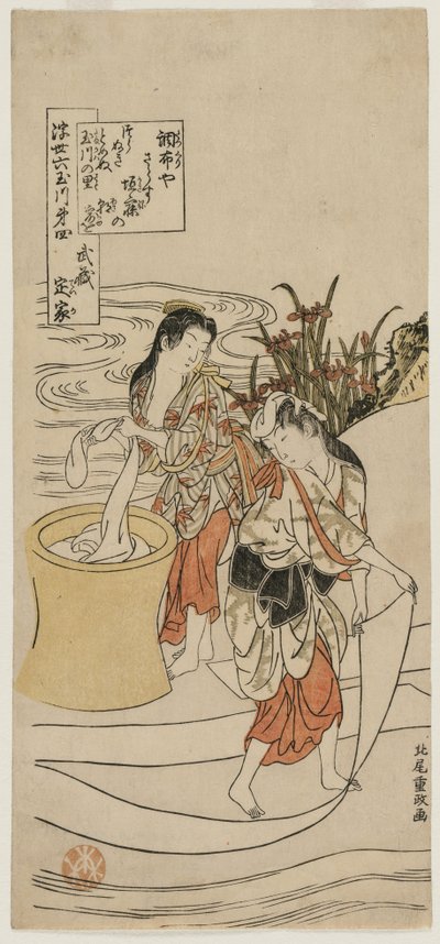 نهر تشوفو تاما في مقاطعة موساشي ، ج .1770. بواسطة Kitao Shigemasa