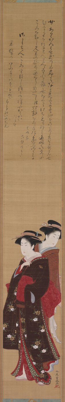 جميلتان بواسطة Kitao Shigemasa