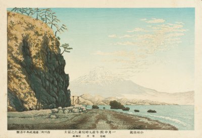 جبل فوجي يُرى من ساتا ، تم رسمه في الساعة 9 صباحًا ، منتصف يناير 1881 بواسطة كيوشيكا كوباياشي