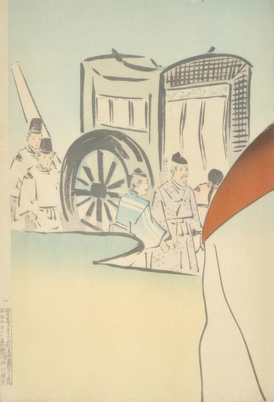Lady Sei Shonagon بواسطة كيوشيكا كوباياشي