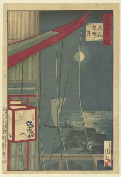 دي مان بيج شيناغاوا شيناغاوا ميكوشي نو تسوكي (العنوان على الجسم) Honderd gezichten op de provincie Musashi (عنوان المسلسل) موساشي هياكي نو أوتشي (عنوان المسلسل على الكائن) بواسطة فوجي