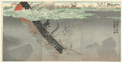 أسطولنا يغرق السفن الحربية الصينية خلال معركة البحر الأصفر. Waga kantai o kokai ni shinkan o uchi shizumeru zu. (العنوان على الكائن) بواسطة كوباياشي كيوتشيكا
