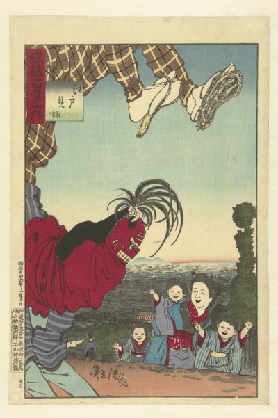 فنان شارع من إيدو Edo no kenba (العنوان على الكائن) مائة مشاهدة لولاية موساشي (عنوان المسلسل) موساشي هياكي نو أوتشي (عنوان المسلسل على الكائن) بواسطة كوباياشي كيوتشيكا
