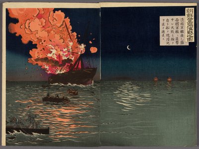 معركة بونغدو البحرية في كوريا (Chosen Hoto kaisen no zu) بواسطة كوباياشي كيوتشيكا