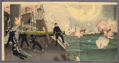الرسم التوضيحي الثالث للنصر العظيم لقواتنا على البحر الأصفر (Kokai ni okeru wagagun no taisho ، dai san zu) بواسطة كوباياشي كيوتشيكا