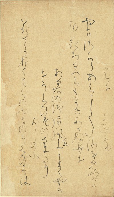 قصيدة من مجموعة الزهور الأنيقة [ريكاشو ... ، منتصف إلى أواخر القرن الحادي عشر. بواسطة Kodai no Kimi